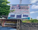 اجرای عملیت تملک ملک اقای صالحی جهت تعریض و شن ریزی و زیر سازی بلوار در حال احداث شهید بهشتی 